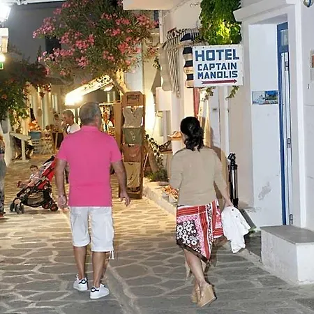 Captain Manolis Parikia (Paros)